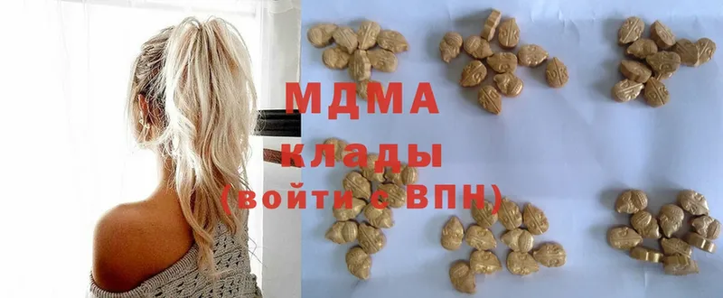 MDMA кристаллы  где продают   Балей 